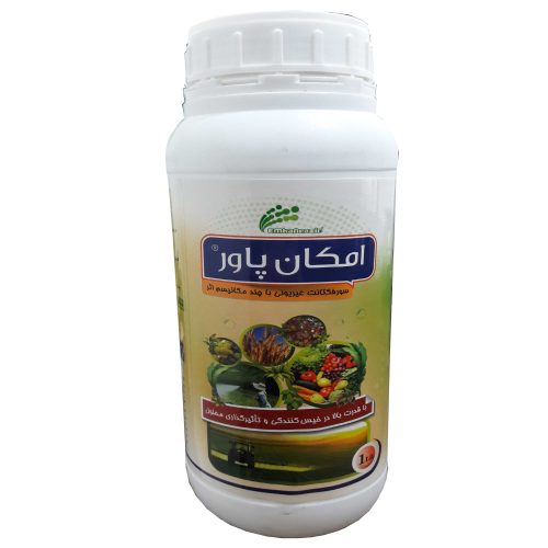 سورفکتانت امکان پاور