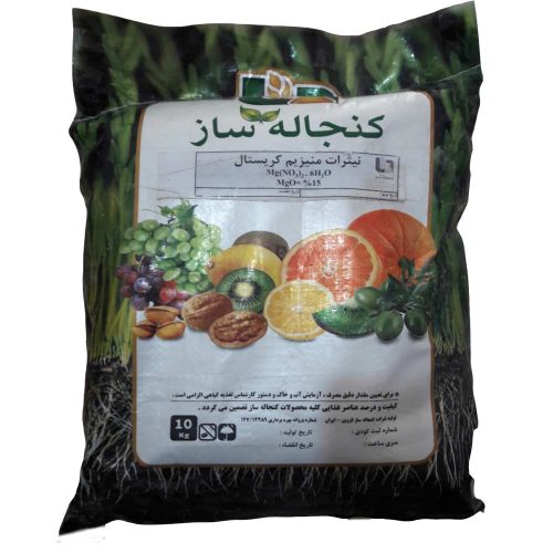 نیترات منیزیم کنجاله ساز