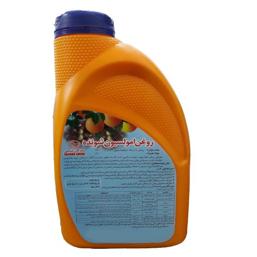 روغن امولسیون شونده سازگان شیمی