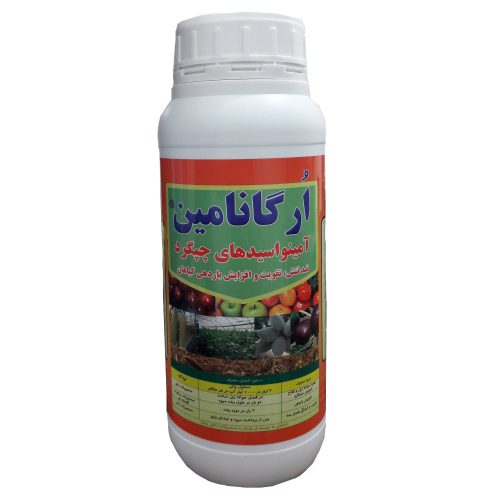 آمینو اسید ارگانامین