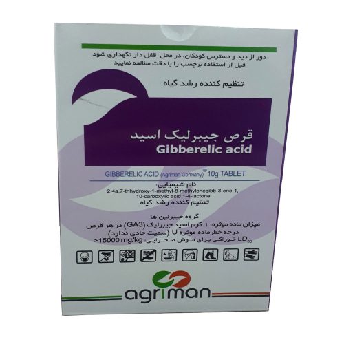 قرص جیبرلیک اسید Agriman