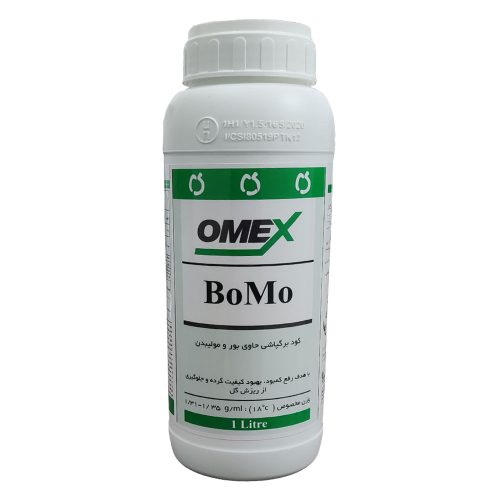 کود OMEX BoMo