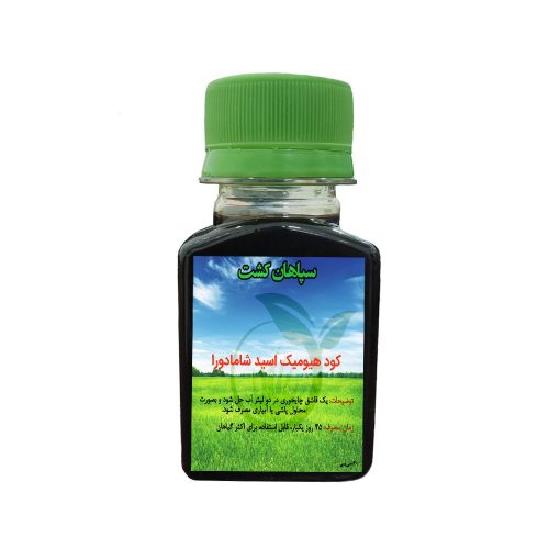کود هیومیک اسید شامادورا