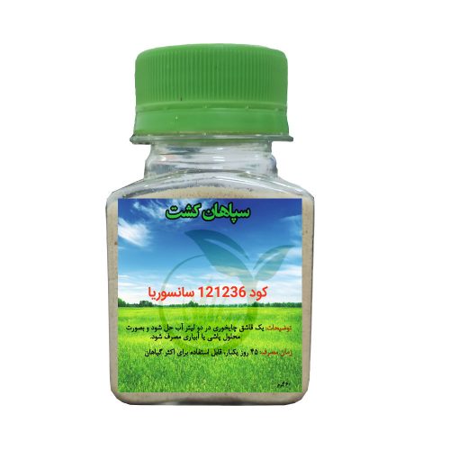 کود 121236 سانسوریا
