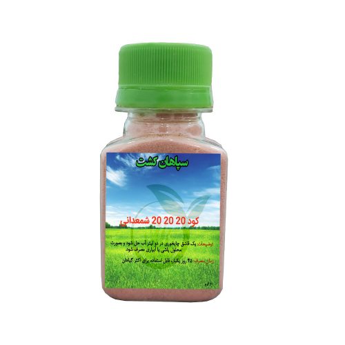 کود سه بیست شمعدانی