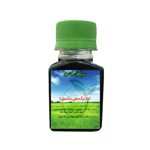 کود برگ دهی سانسوریا