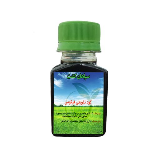 کود تقویتی فیکوس