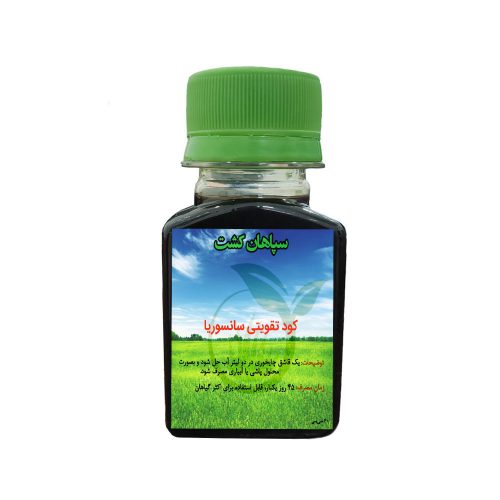 کود تقویتی سانسوریا