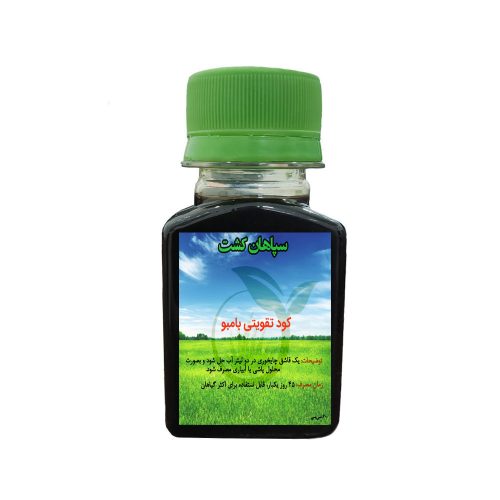 کود تقویتی بامبو