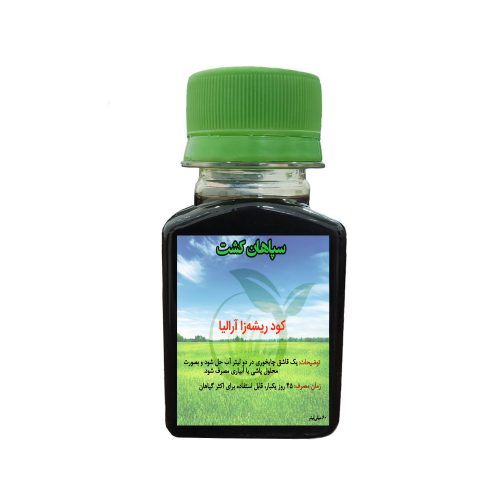 کود ریشه زا گیاه آرالیا