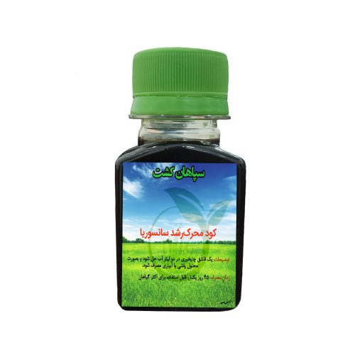کود رشد سانسوریا