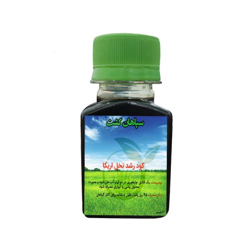 کود مخصوص رشد نخل اریکا