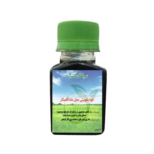 کود تقویتی نخل ماداگاسکار