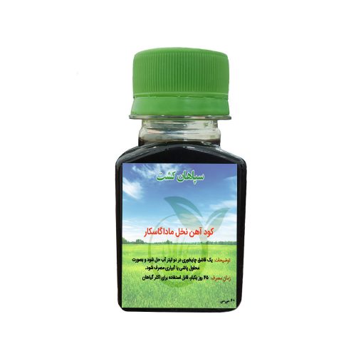 کود آهن نخل ماداگاسکار