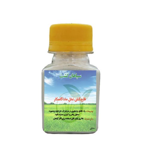 قارچکش نخل ماداگاسکار