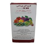 قارچ کش نوردکس 50 گرم