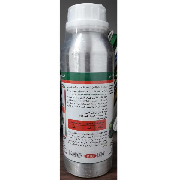 حشره کش ماترین مدل روی اگرو 0.5 لیتر - Image 2