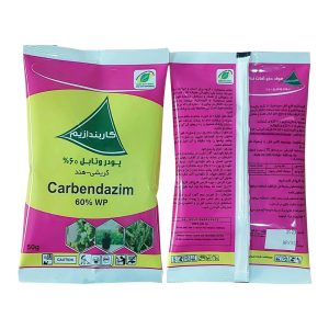 قارچ کش کاربندازیم کریشی هند 50 گرم