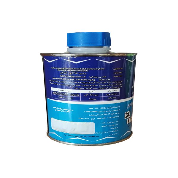 سم پرمترین داروگستر 0.5 لیتر - Image 2