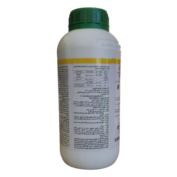 علفکش پاراکوات ملی شیمی کشاورز 1 لیتر - Image 2