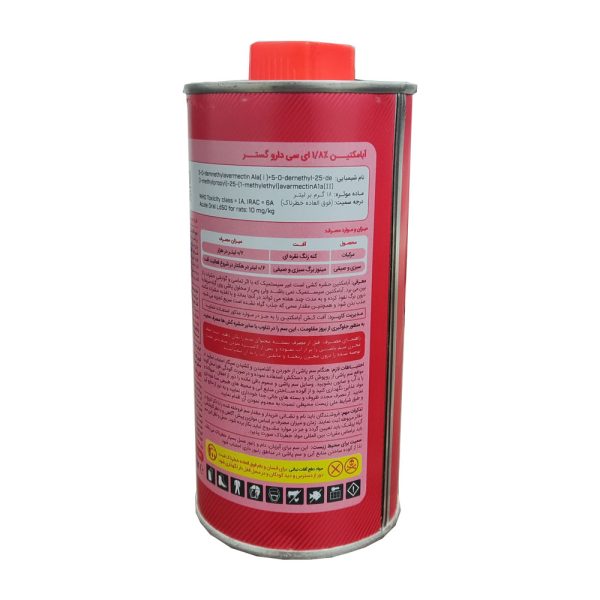 حشره کش آبامکتین داروگستر 0.5 لیتر - Image 2