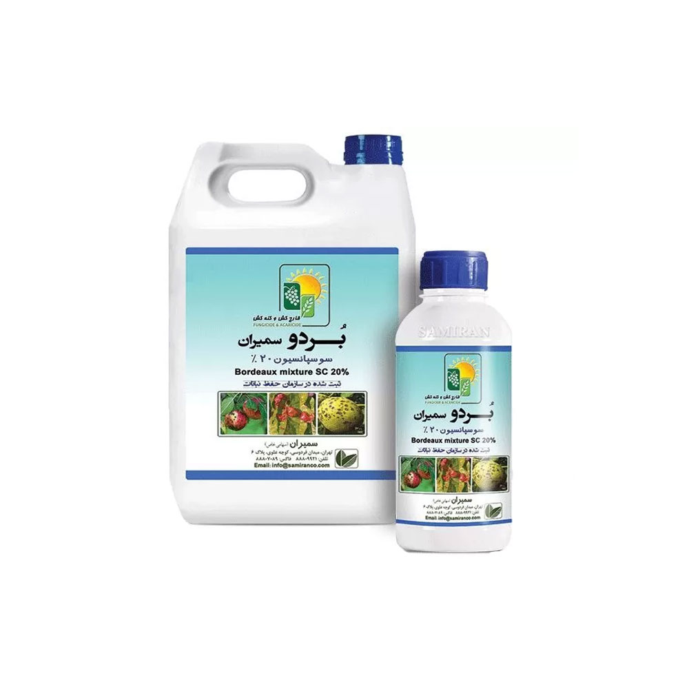 189.jpg قارچکش بردوفیکس سمیران - Image 1