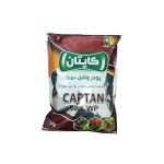 قارچ کش کاپتان ایندیا پستیسایدز هند 1 کیلوگرم