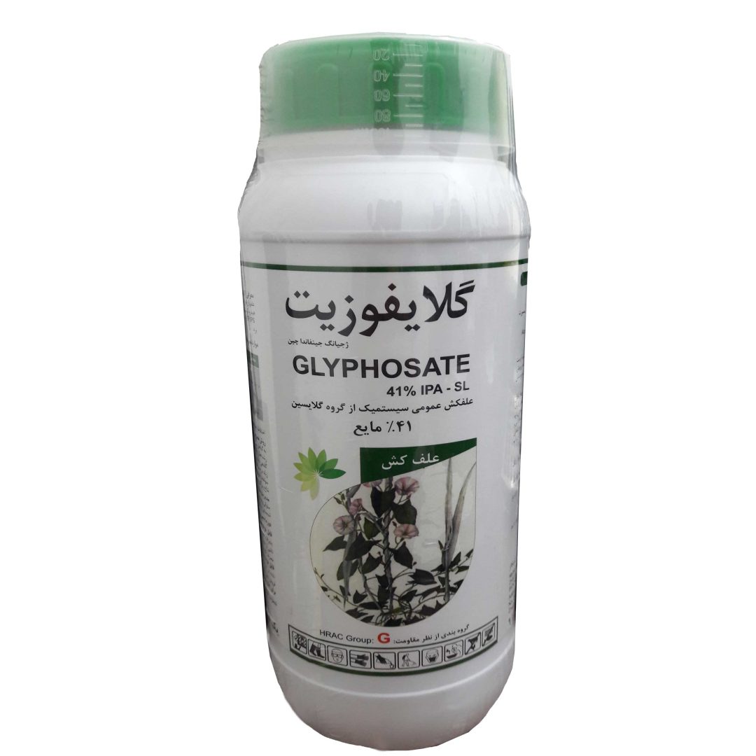 27-1.jpg علف کش گلایفوزیت (رانداپ) گل سم 1 لیتر - Image 1
