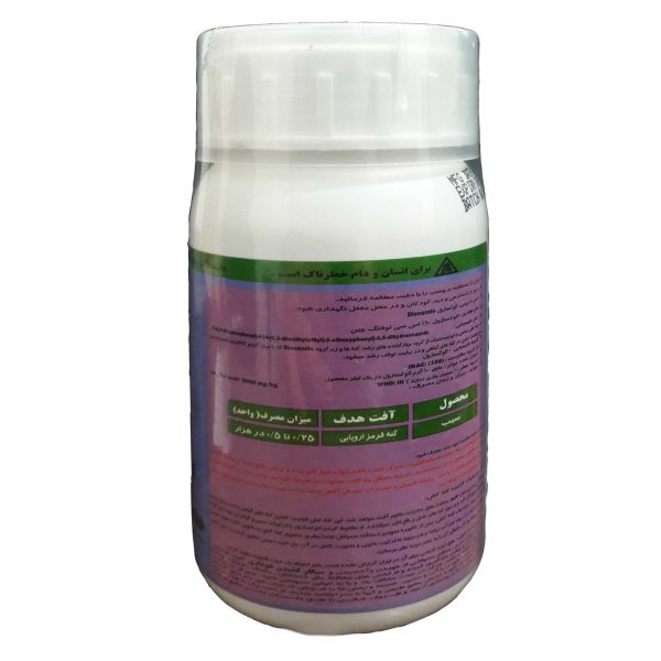 کنه کش و حشره کش باروک (اتوکسازول) 250 میلی لیتر - Image 2