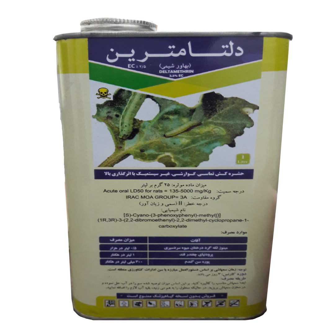 49.jpg حشرهکش دلتامترین (دسیس) بهاور شیمی 1 لیتر - Image 1
