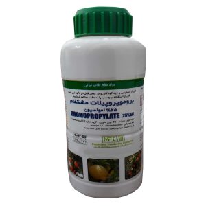 کنه کش نئورون (بروموپروپیلات) مشکفام