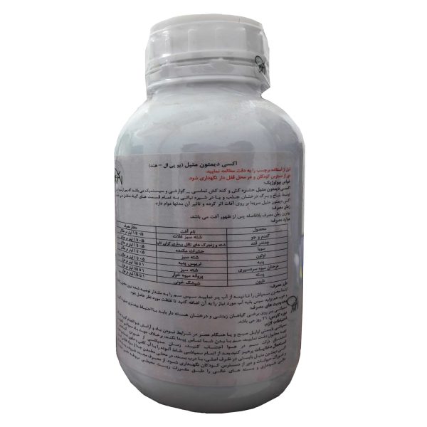 اکسی دیمتون متیل (متاسیستوکس) بهاورشیمی - Image 2