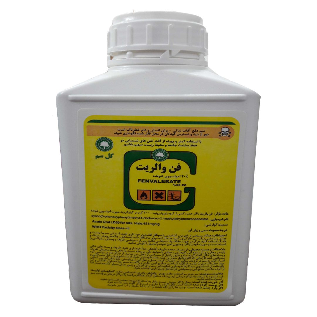 67-1.jpg حشره کش فن والریت گل سم 20%امولسیون شونده - Image 1