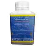 قارچ کش اکولایزر (اکوئیشن پرو) 200 گرم