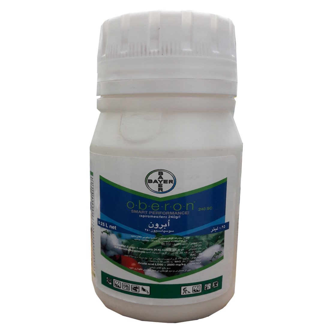 Untitled-285-1.jpg حشره کش و کنه کش ابرون 250 میلی لیتر - Image 1