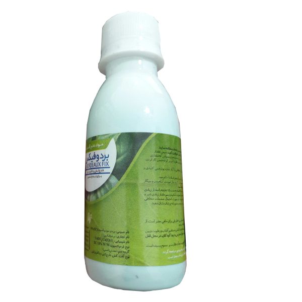 قارچ کش و باکتری کش بردوفیکس 100 میلی لیتر - Image 2
