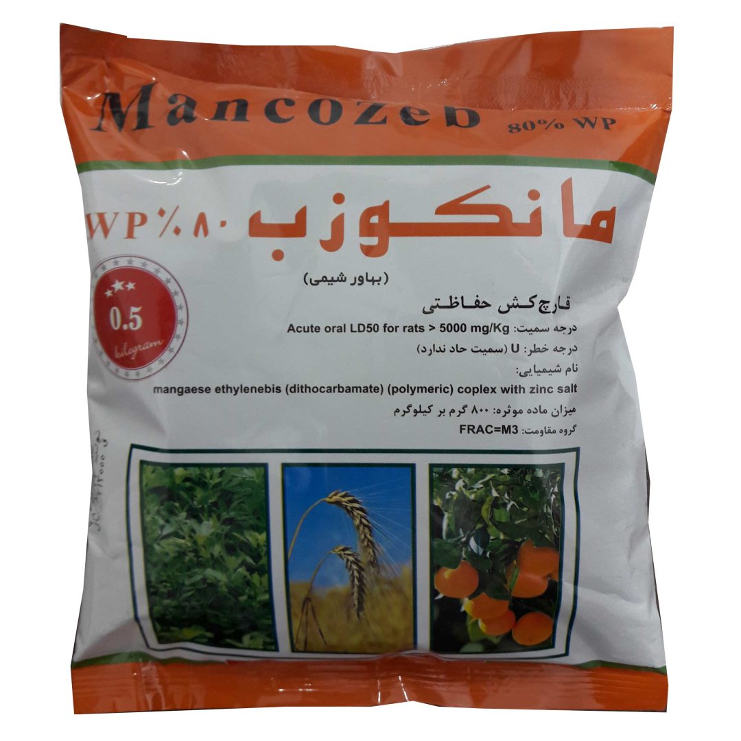 Untitled-313.jpg قارچ کش مانکوزب بهاور شیمی 0.5 کیلوگرم - Image 1