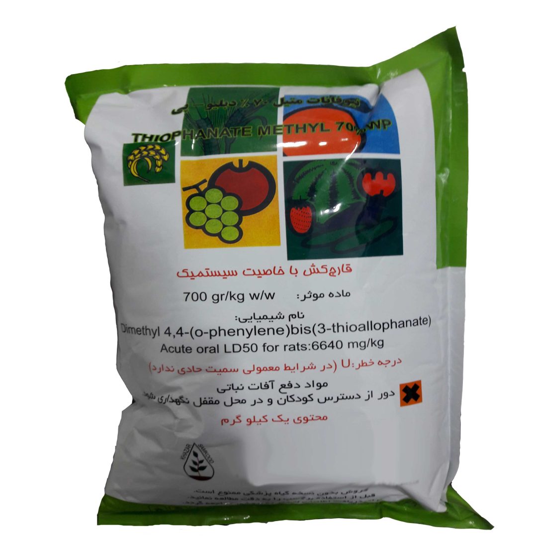 Untitled-317-1.jpg قارچ کش توپسین ام (تیوفانات متیل) 1 کیلوگرم - Image 1