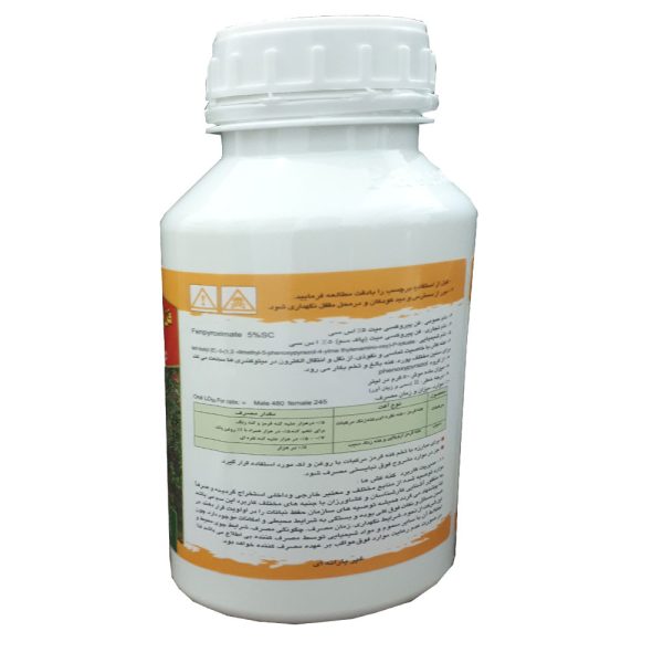 فن پیروکسی میت پاک سم (ارتوس) 0.5 لیتر - Image 2