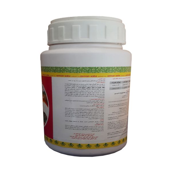 کنه‌کش فلومایت آرمان‌سبز 250 میلی لیتر - Image 2