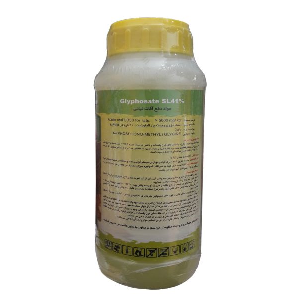 علف کش گلایفوزیت ایگروچین 1 لیتر - Image 2