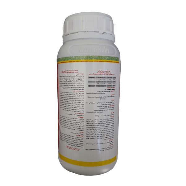 سم حشره‌کش ایمیداکلوپراید آرمان سبز آدینه نیم لیتر - Image 2