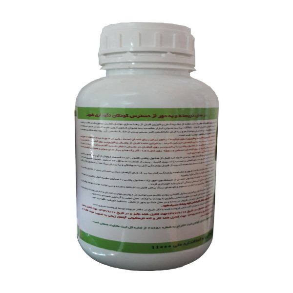 حشره کش و کنه کش پالیزین 0.5 لیتر - Image 2