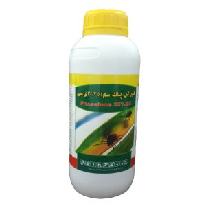 فوزالن پاک سم (زولون) 1 لیتر