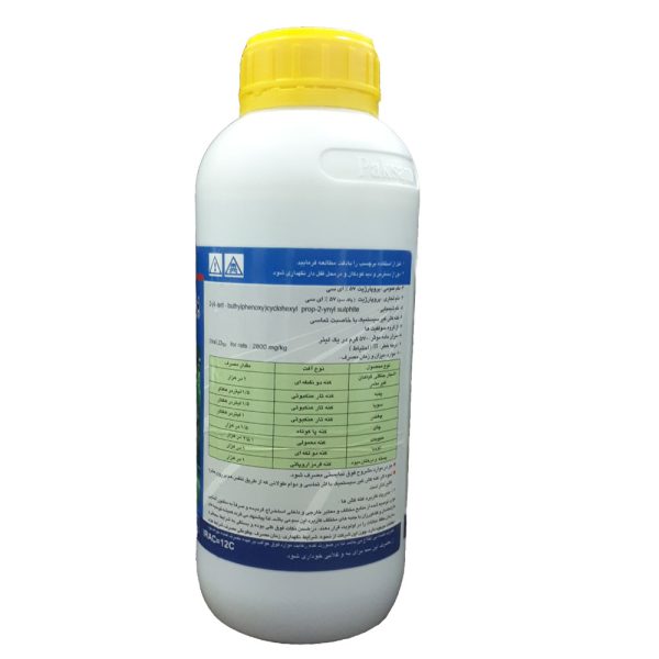 سم کنه کش پروپارژیت پاک سم 1 لیتر - Image 2