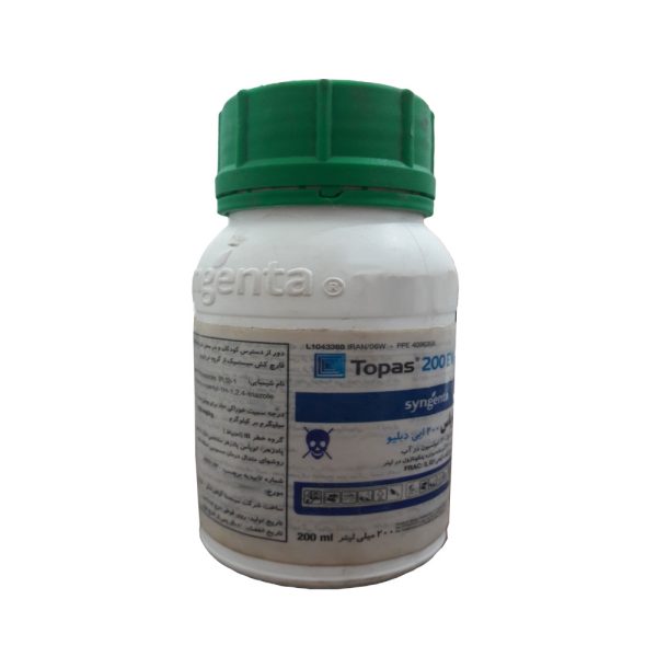 قارچ کش توپاس (پنکونازول) سینجنتا 200 میلی لیتر - Image 2