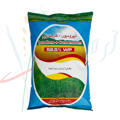 کاربندازیم-1.jpg رورال تی اس ( اپیرودیون + کاربندازیم ) آرمان سبز آدینه 1 کیلوگرم - Image 1