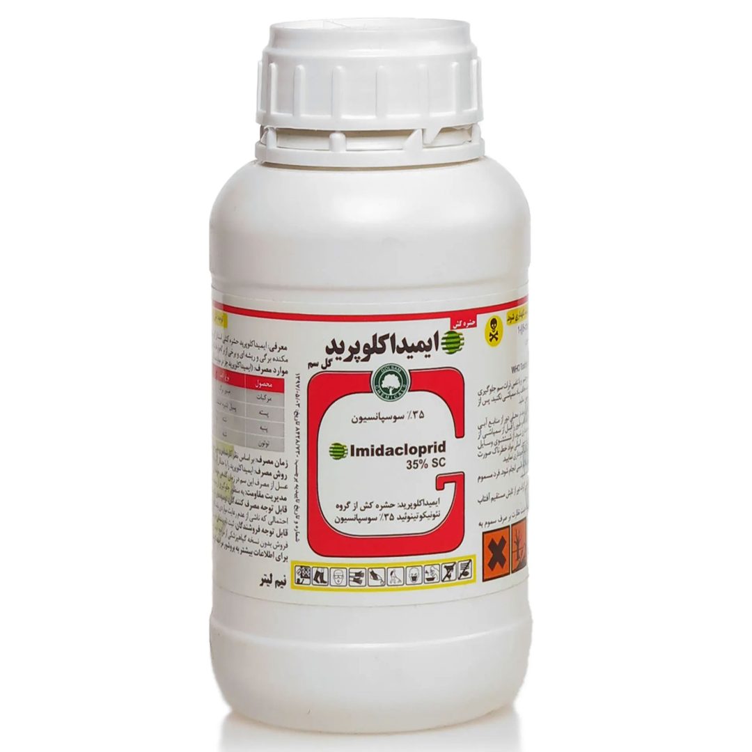 کنفیدور-1.jpg سم کنفیدور گل سم 0.5 لیتر - Image 1