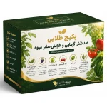 پکیج تابستانه کودهای کشاورزی (ضد تنش گرمایی و افزایش سایز میوه)