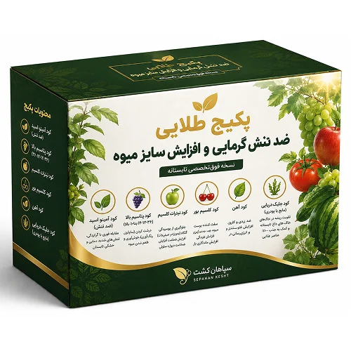 ضد تنش پکیج تابستانه کودهای کشاورزی (ضد تنش گرمایی و افزایش سایز میوه) - Image 1